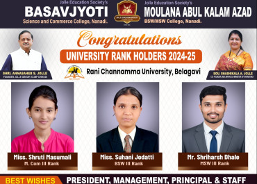 University Rank -2025